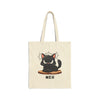 MEH Cotton Canvas Tote Bag Tote Bag Printify Natural 15" x 16" 